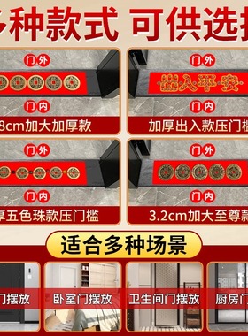 纯铜五帝钱挂件门对门压门石平安