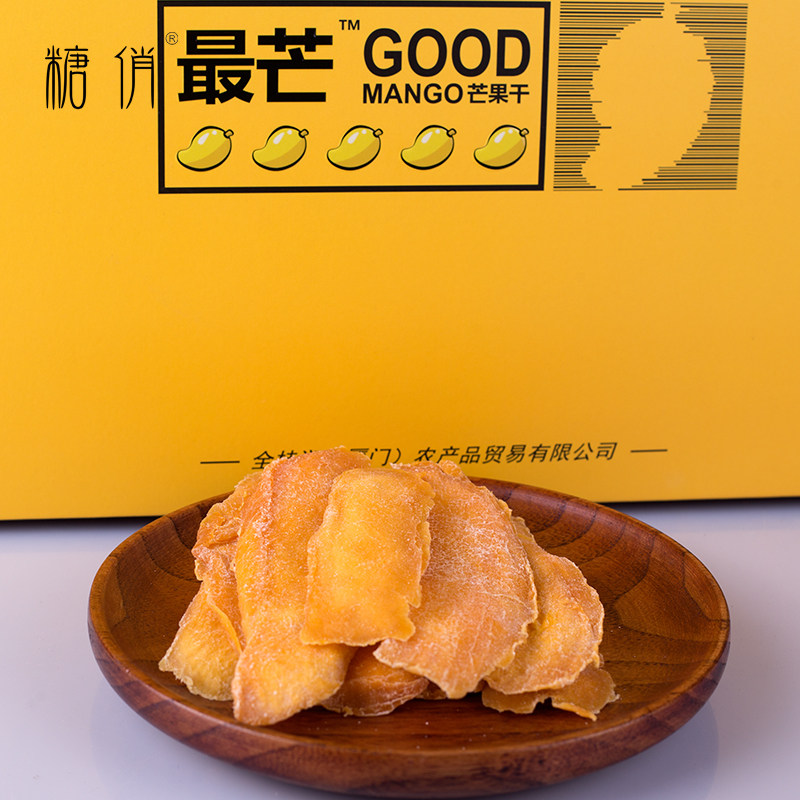 糖俏包邮礼盒 糖俏芒果干