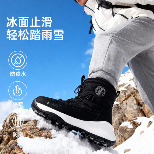 冬季雪地靴男女士款加绒加厚底防水防滑耐磨户外滑雪休闲雪地鞋靴 - 图3