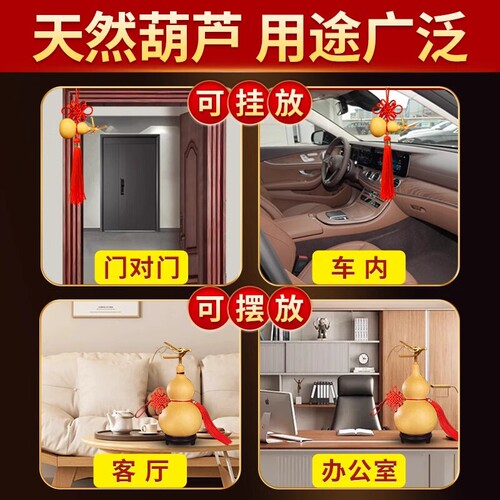天然葫芦挂件真胡芦中国结开口门对门客厅带龙头招财摆件大号文玩 - 图3