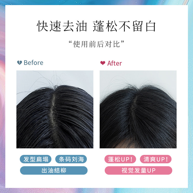 日本进口fujiko粉色蓬松限定版头发 fujiko海外头发造型