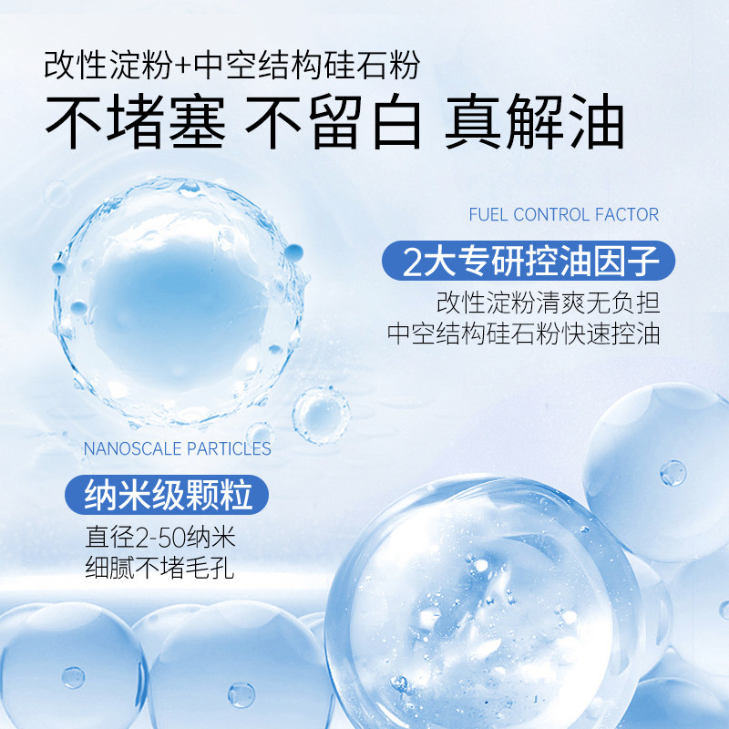 Fujiko富志可蓬蓬粉头发蓬松神器油头控油去油免洗干发粉非喷雾,淘宝优惠券,粉丝福利购,淘宝优惠卷