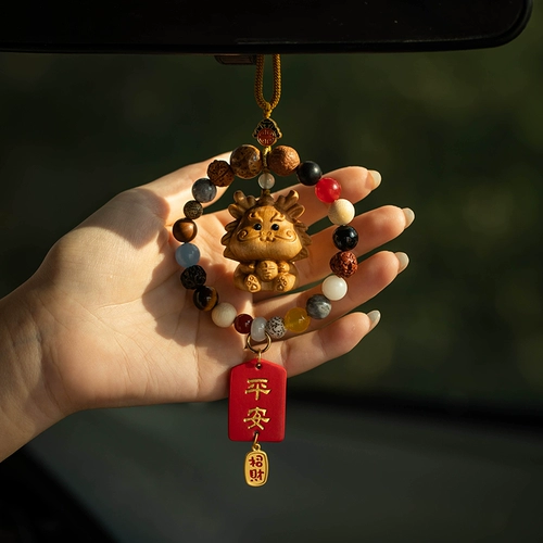 Натуральная подвеска для машины, зеркало заднего вида, китайский гороскоп, подарок на день рождения