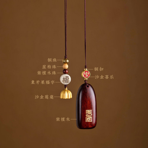 平安无事牌汽车挂件车内吊饰男女檀木个性车载后视镜高档复古挂饰 - 图3