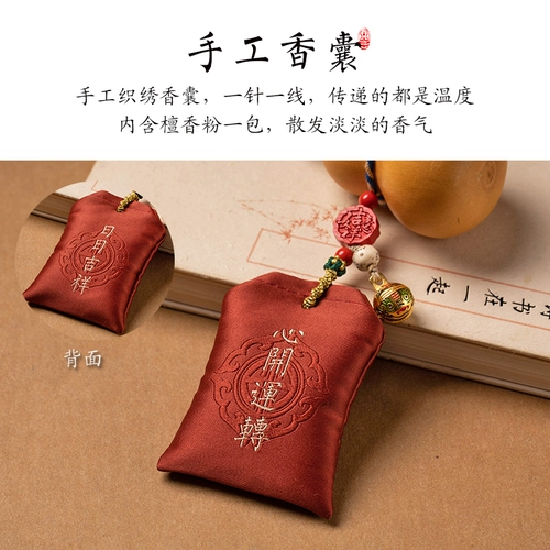 Натуральная подвеска, защитный амулет, мешочек, оберег на день рождения