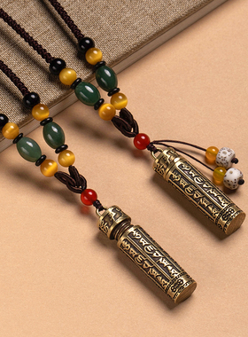 朴房可打开装东西项m链黄铜复古经文毛衣链吊坠百搭藏式挂件车挂