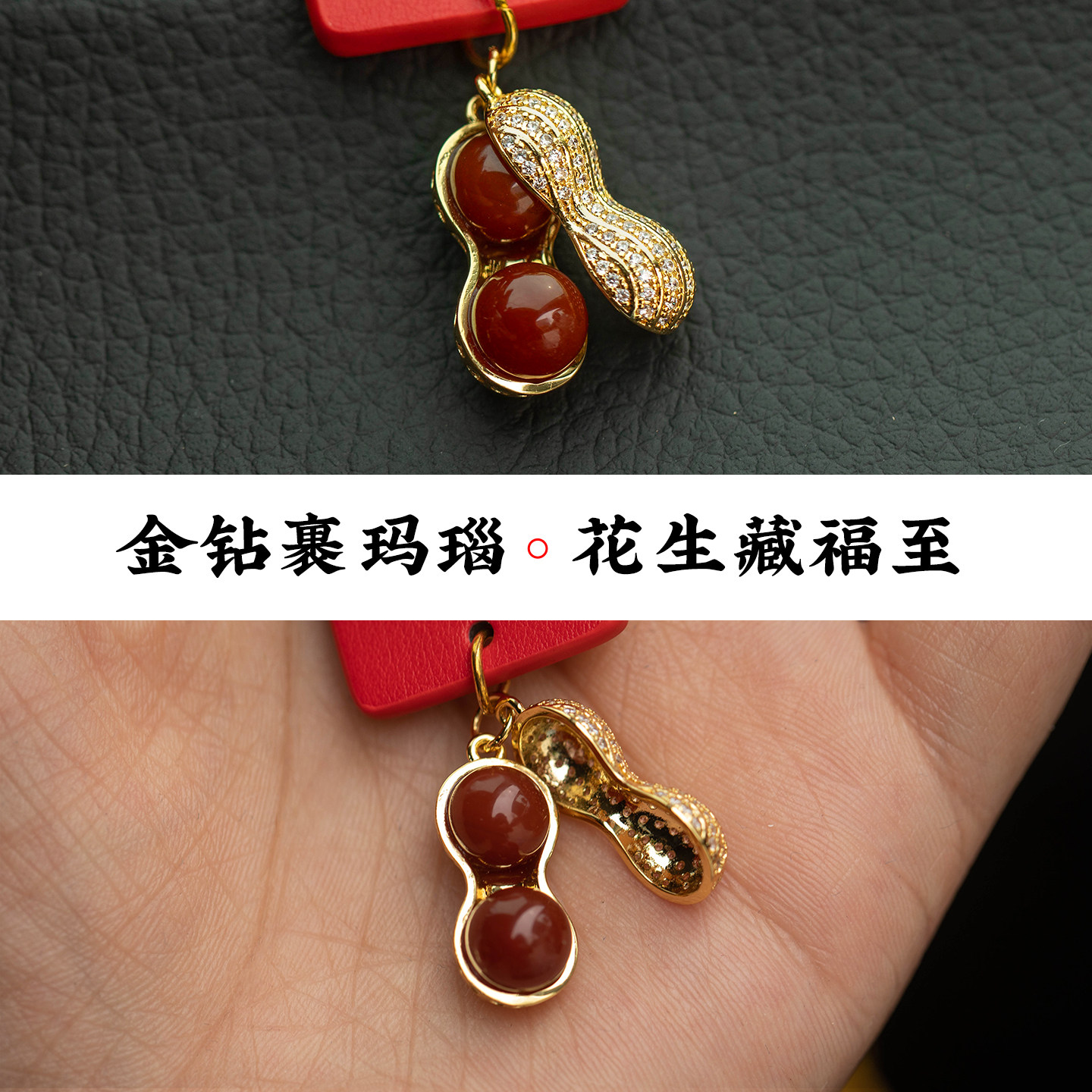 朴房柿柿如意汽车挂件平安福牌汽车后视镜挂件高级车载装饰品女士,淘宝优惠券,粉丝福利购,淘宝优惠卷