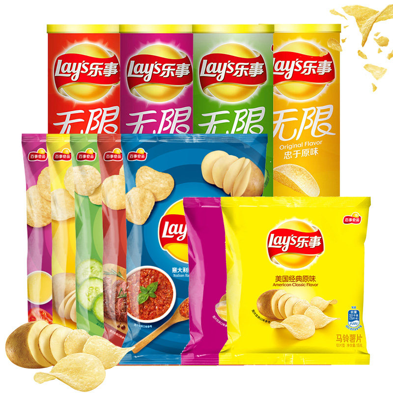 乐事15g40g办公室休闲食品大礼包 新源动食品膨化食品