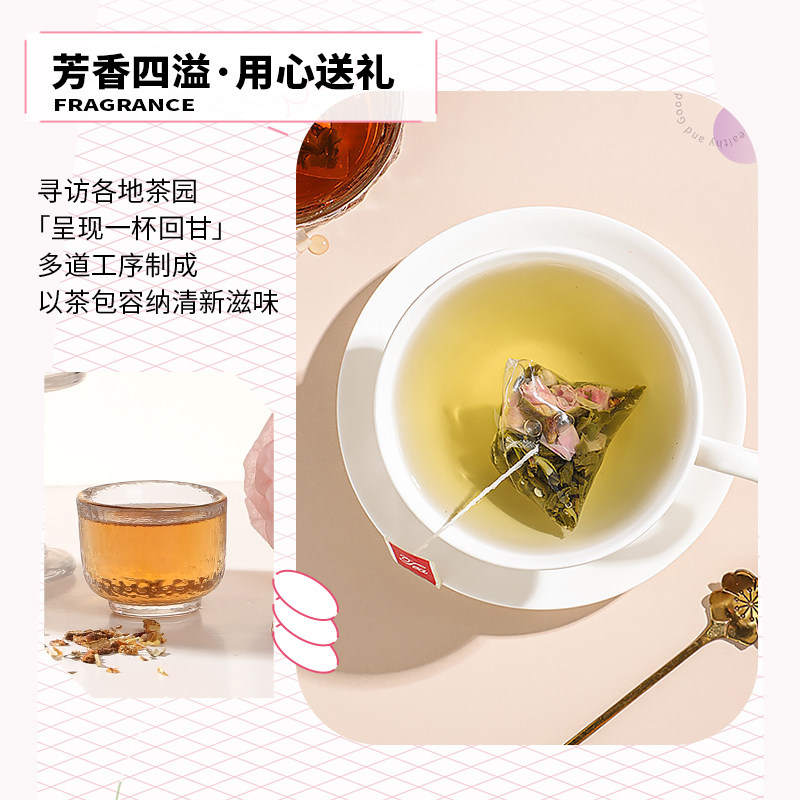 一朵小红花一周茶38三八妇女节礼物送员工花茶礼盒女神节伴手礼