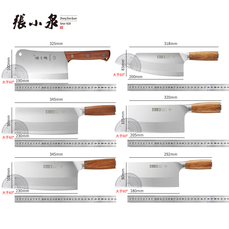 张小泉厨房菜刀家用不锈钢手工锻打大斩骨切片刀具菜肉厨师商专用-图3