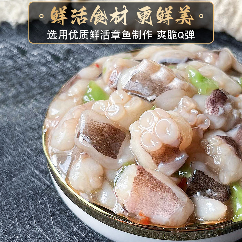 【精品】芥末章鱼即食日本料理食材寿司海螺小菜海鲜冷冻八爪鱼足 - 图3