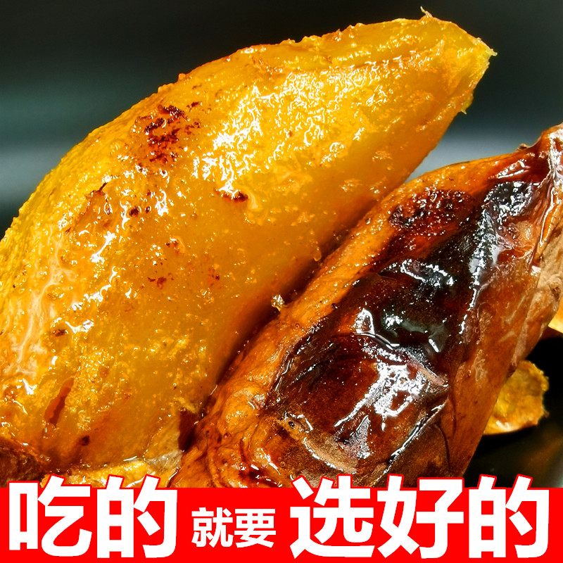 正宗东北瓦房店地瓜新鲜烟薯25 10斤 馨鲜小岛番薯