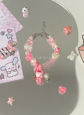 满五送一 原创招福hellokitty粉色珍珠闺蜜礼物串珠手链ccd手机链