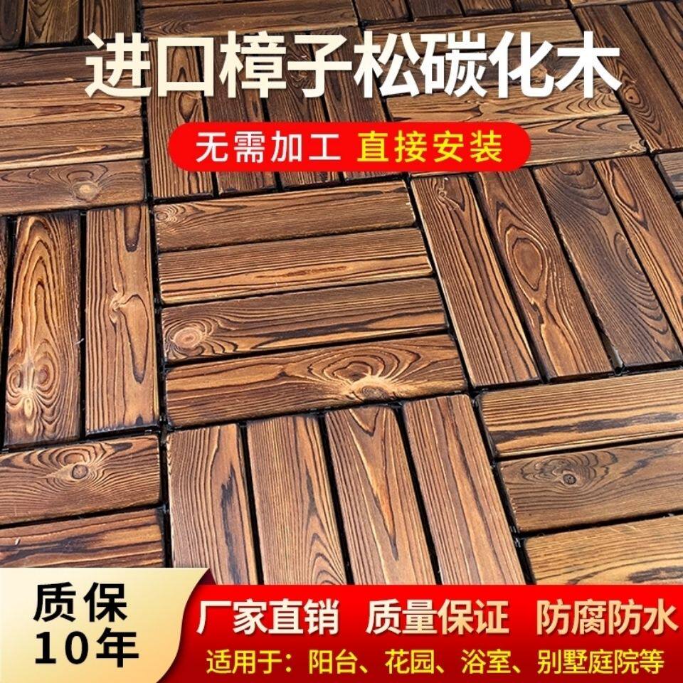 户外木地板防水推荐品牌 新人首单立减十元 21年6月 淘宝海外