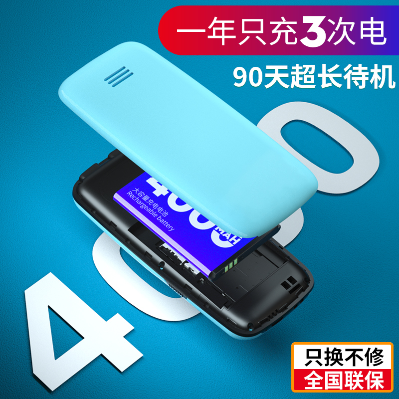 【原装品质】4G全网通关爱心T20正品老年机超长待机老人机手机大字大声移动联通电信版儿童专用学生手机校园