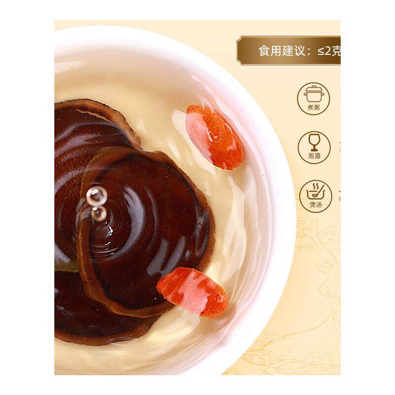 碧素堂滋补养生其他药食同源食品