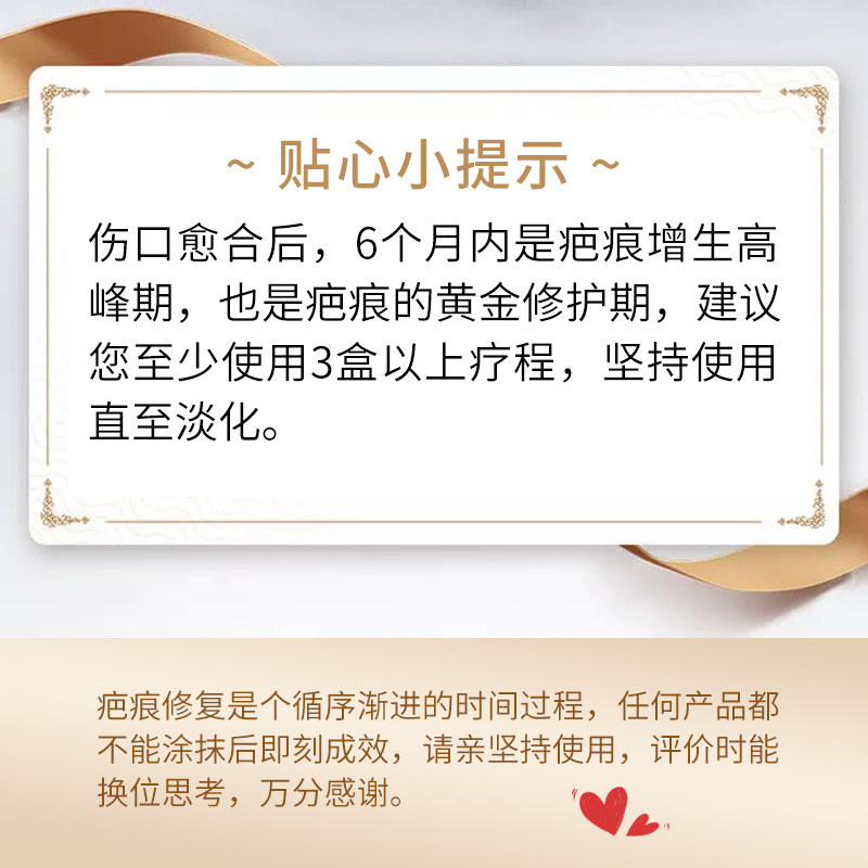 巴复平祛疤膏疤痕修护手术疤凝胶 巴复平祛疤产品