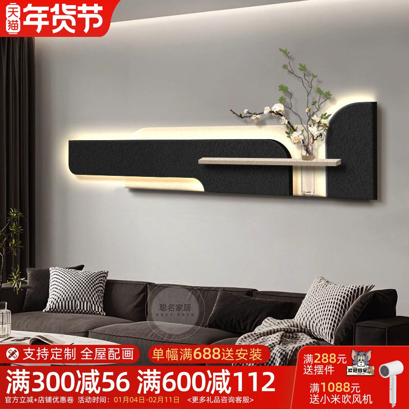 意式极简客厅装饰画水培绿植沙发背景墙挂画高级感立体砂岩壁灯画,淘宝优惠券,粉丝福利购,淘宝优惠卷