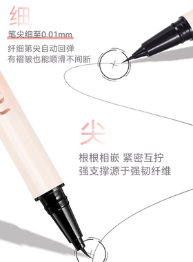 流畅柔滑极细眼线液笔防水不晕染