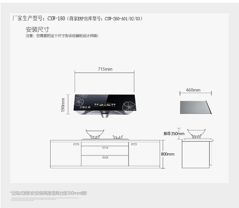 格亚仕旗舰店。家用抽油烟机中式顶吸式大吸力油烟机燃气灶煤气灶烟灶组合套装0