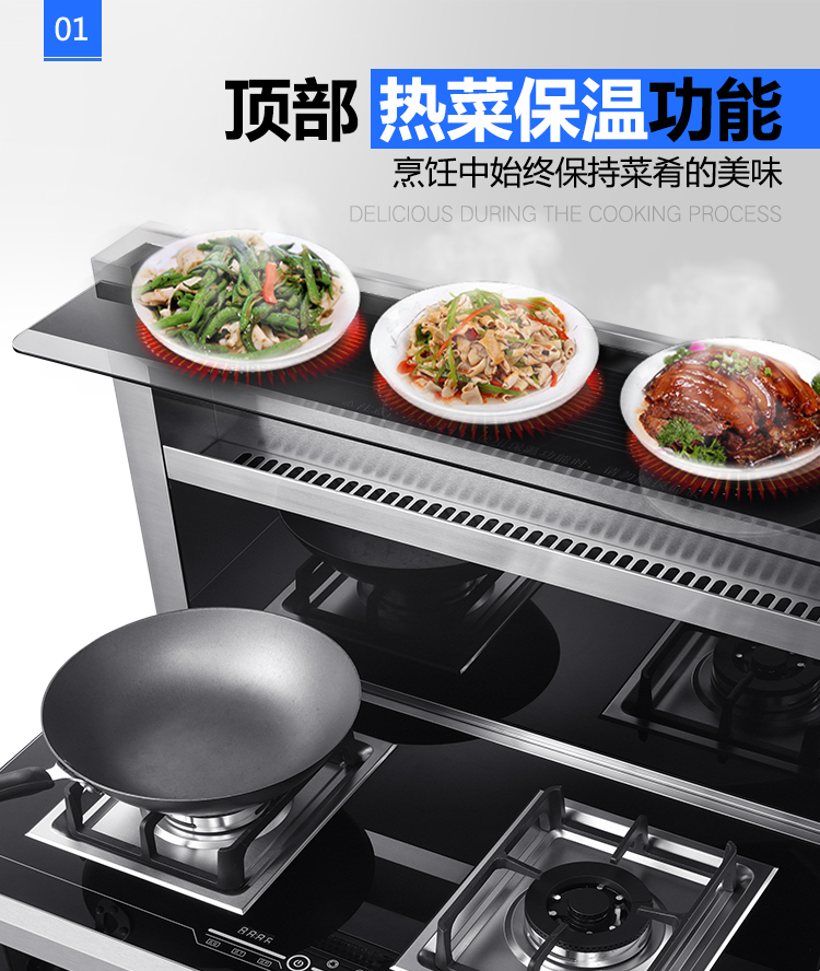 格亚仕旗舰店。双电磁陶炉 集成灶一体灶电蒸烤箱侧吸下排环保灶自动清洗烟灶1