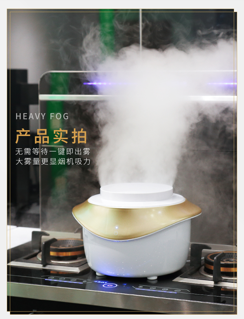 格亚仕旗舰店。雾化锅水雾锅商用集成灶发生器演示锅锅起雾蒸汽发烟油烟机烟雾0