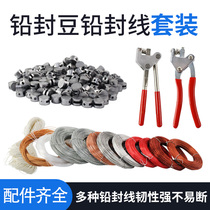 Fitter bean wire lead seal tool seal effect test for nuclear hydropower meter lettering machining anti-counterfeit theft free combination