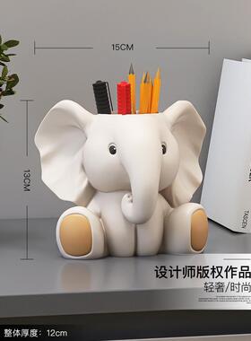 创意大象笔筒摆件卧室梳妆台化妆刷收纳办公室桌面装饰品生日礼物