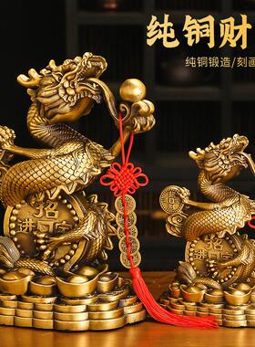 龙年黄铜龙摆件五爪金龙青龙汉龙生肖龙家居工艺品聚宝盆龙吉祥物