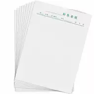 便笺英语 新人首单立减十元 21年8月 淘宝海外