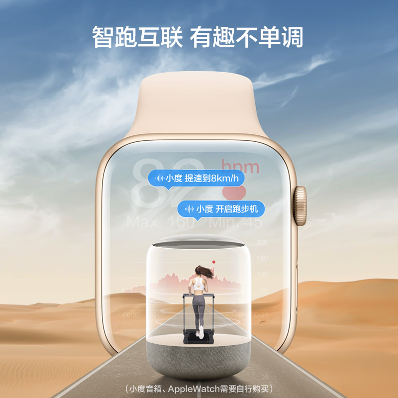 金史密斯新款g1折叠家用小型跑步机 金史密斯跑步机