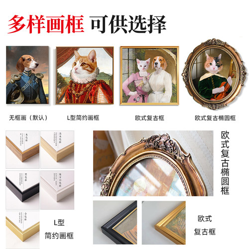 萌宠入油画猫咪画像狗狗头像定制装饰画喷绘创意礼物宠物肖像挂画-图3