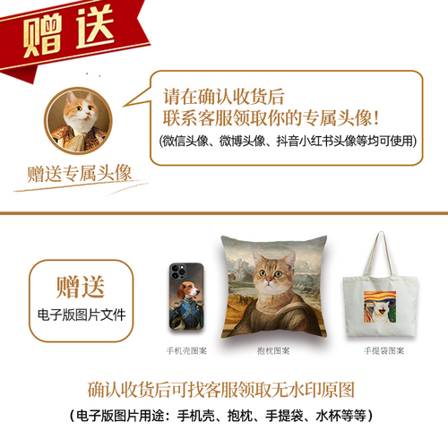 萌宠入油画猫咪画像狗狗头像定制装饰画喷绘创意礼物宠物肖像挂画