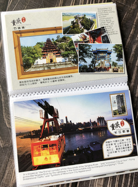 明信片相册攻略36张特色纪念品