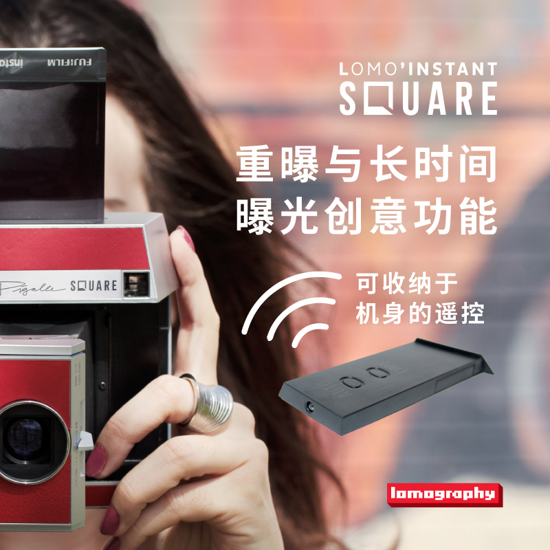 Lomography乐魔 Lomo'Instant Square方形拍立得相机方形相纸-图1