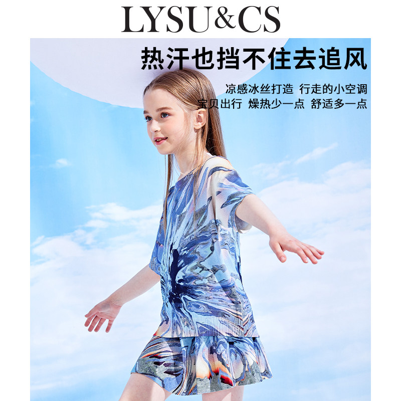 lysucs潮牌童装清爽休闲冰丝t恤 lysucsT恤
