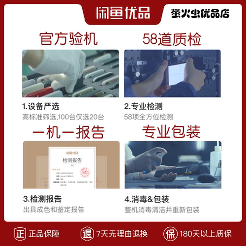闲鱼优品Apple苹果xsmax二手手机国行正品双卡美版99成新iPhonexs - 图1