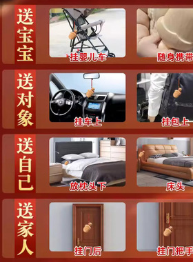 桃木剑桃木摆件挂件中式