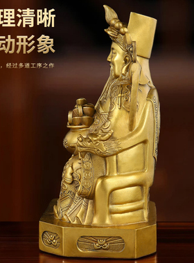 纯铜财神佛像摆件店铺开业