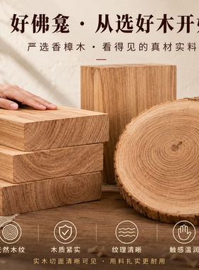 实木佛龛壁挂式供台家用经济型