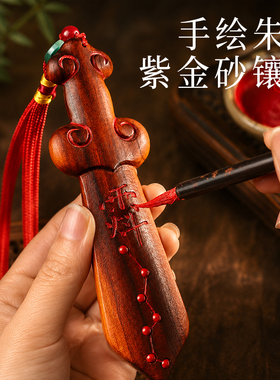 桃木剑婴儿天然雷击紫薇七星宝剑