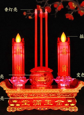 2026年新款led电子蜡烛供奉烛台