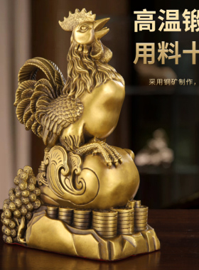 招财铜鸡摆件十二生肖吉祥旺财鸡