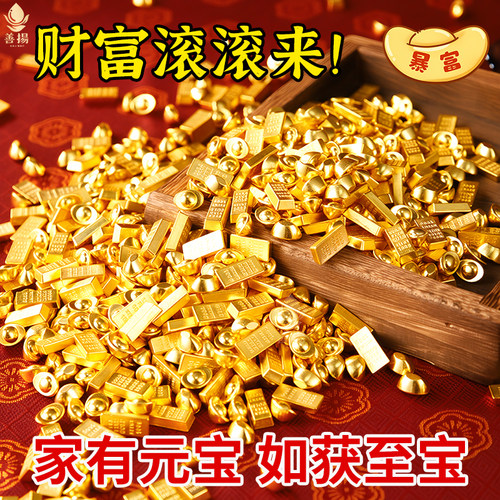 招财金元宝小金条摆件聚财办公室迷你工位黄铜聚宝盆创意配件沙金 - 图1