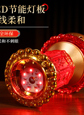 【火热销售】LED招财灯家用供灯