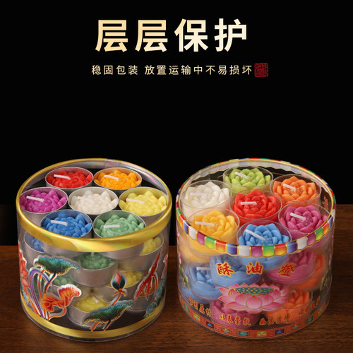 善扬酥油灯4小时莲花灯油灯酥油香薰蜡烛长明灯家用蜡烛灯烛台 - 图3