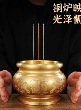 [火热销售]黄铜香炉家用供奉上香
