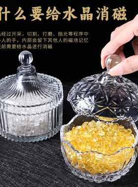 水晶消磁碗天然白水晶碎石净化