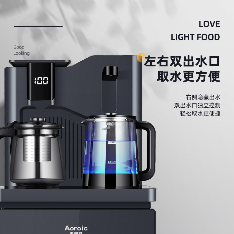aoroic奥诺格茶吧机家用款下置水桶 奥诺格茶吧机/泡茶机