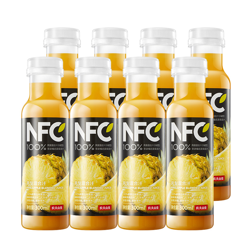 农夫山泉NFC冷藏果汁300ml鲜榨果汁饮料橙汁凤梨汁多口味8瓶装